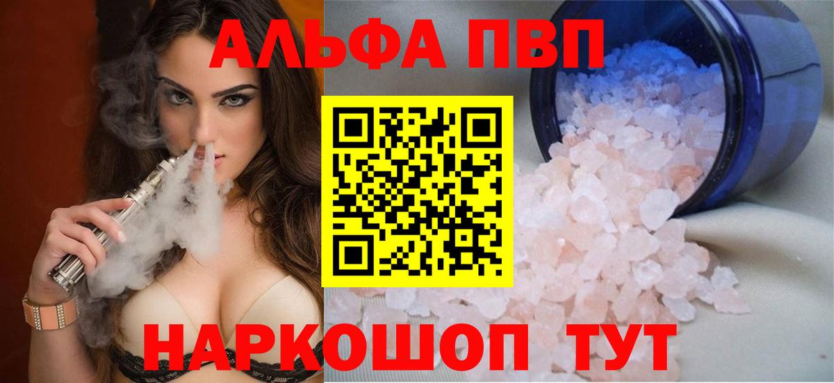 Гашиш  Марихуана  Купить наркотик  Вход с VPN  MDMA  ГАШИШ  Вышний Волочёк  ТГК  Мефедрон   МЕТ 
