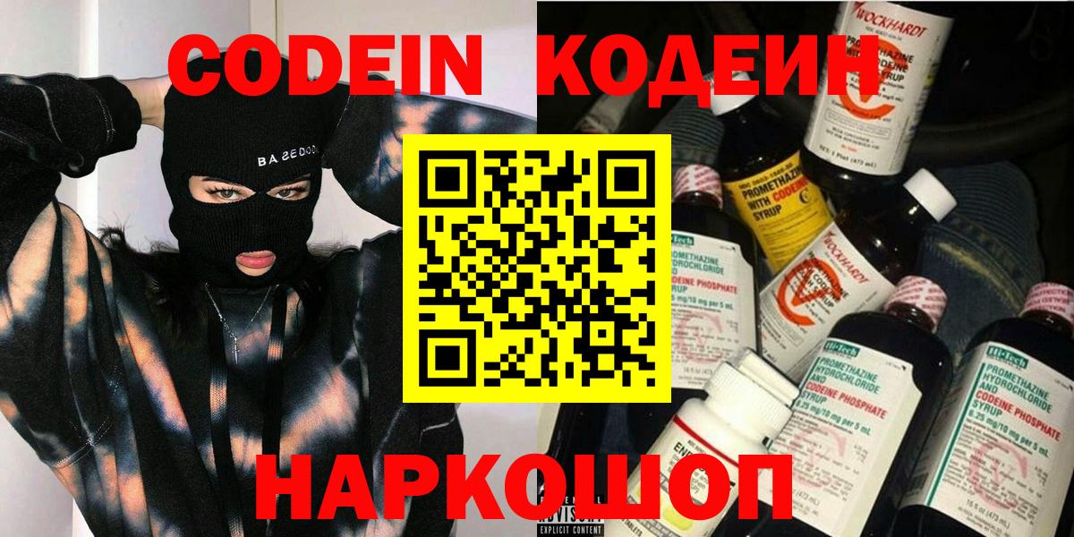Канабис Вышний Волочёк