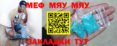 стафф Ликино-Дулёво