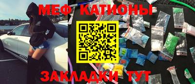 стафф Ликино-Дулёво