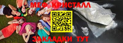 меф VHQ Малгобек