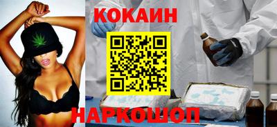 стафф Лесосибирск
