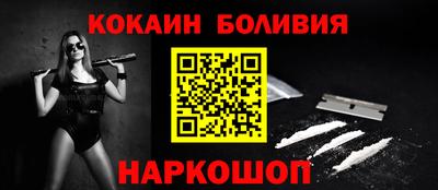 винт Ливны