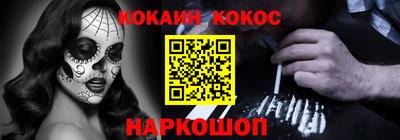 стафф Лесосибирск