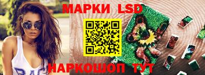 стафф Лесосибирск