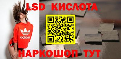винт Ливны