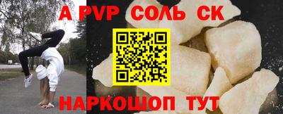 стафф Лесосибирск