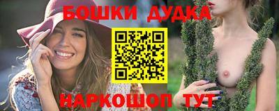 мефедрон мука Малоярославец
