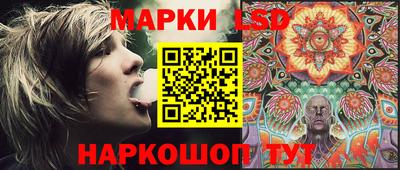 винт Ливны