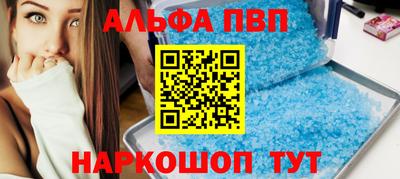 стафф Ликино-Дулёво