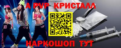 стафф Лесосибирск