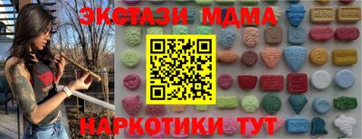 стафф Ликино-Дулёво