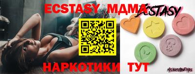 стафф Лесосибирск