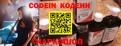 меф VHQ Малгобек