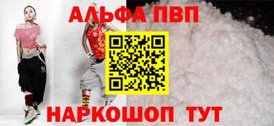 стафф Лесосибирск