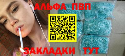 стафф Ликино-Дулёво
