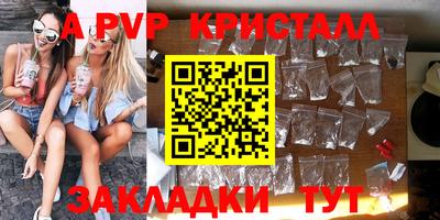 стафф Ликино-Дулёво