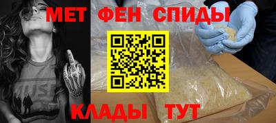 меф VHQ Малгобек