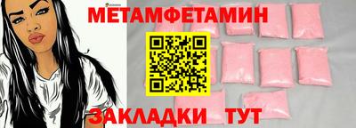 стафф Ликино-Дулёво