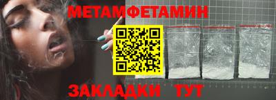 стафф Лесосибирск