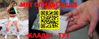 гашик Мариинск
