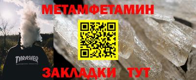 стафф Лесосибирск
