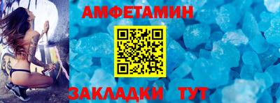 стафф Ликино-Дулёво
