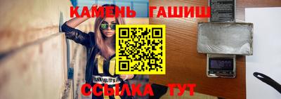 винт Ливны