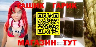 меф VHQ Малгобек