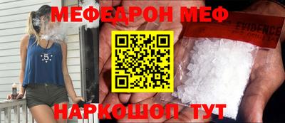 стафф Ликино-Дулёво