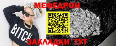 стафф Ликино-Дулёво