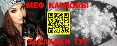 мефедрон мука Малоярославец