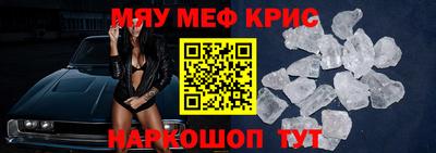 стафф Лесосибирск