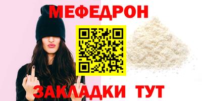 винт Ливны