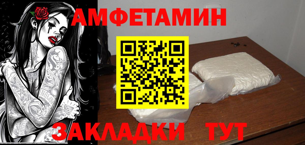 Первитин витя Вышний Волочёк