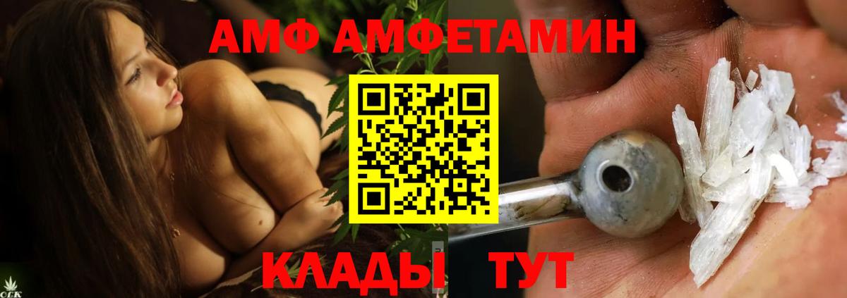 Вышний Волочёк  Первитин мет  Первитин мет  Вход с VPN 
