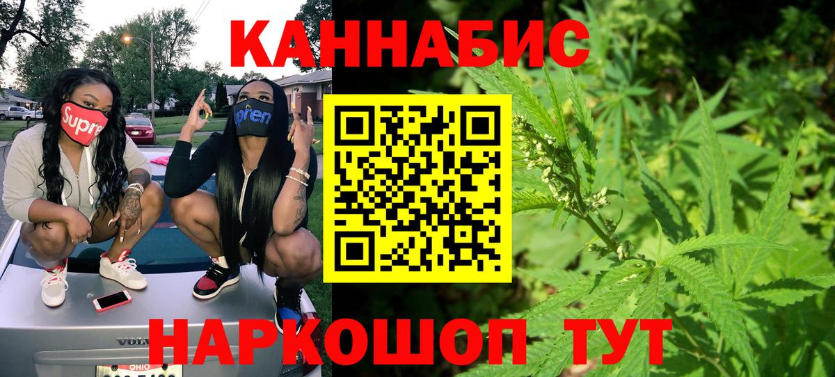 Шишки марихуана ГИДРОПОН Вышний Волочёк